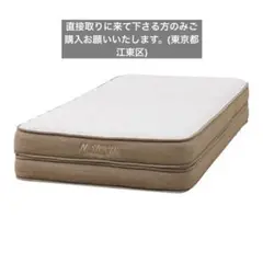 ニトリ Nスリープ マットレス プレミアムP1-02CR VH セミダブルサイズ