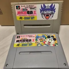 SUPER 桃太郎電鉄 2 3 SFC 起動確認済み