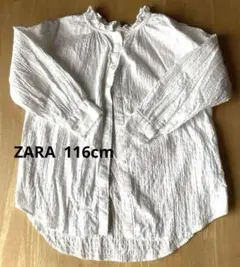 ZARA キッズ　ブラウス　116cm 長袖シャツ