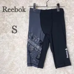 リーボック　レギンス　スパッツ　ランニング　ウォーキング　7分丈　ブラック　S