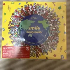 「smile」Twenty★Twenty 新品 未開封