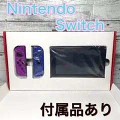 ニンテンドースイッチ 本体 付属品あり