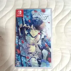 泡沫のユークロニア 通常版　Switch