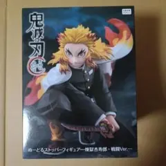 鬼滅の刃 煉獄杏寿郎 戦闘Ver. フィギュア