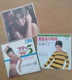昭和時代の女性歌手歌謡曲レコード