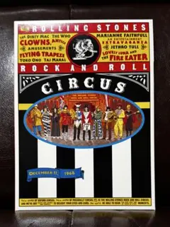 ROCK AND ROLL CIRCUS DVD