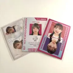 【はるかぜに告ぐ】【匿名配送】よしもとコレカ6thEdition 4枚セット