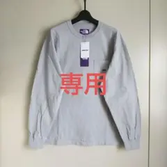 2025年最新】THE NORTH FACE PURPLE LABEL 汚れ・破れ・臭いなど
