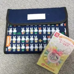ミッフィー 母子手帳ケース
