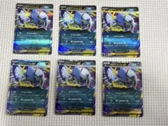 ポケモンカードゲーム　メガブレイブ　メガアブソルex RR 6枚セット