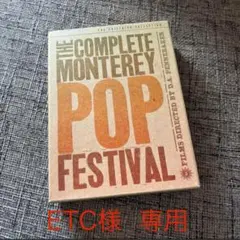 状態良好中古DVD！COMPLETE MONTEREY POP FESTIVAL 状態良好DVD！COMPLETE MONTEREY POP FESTIVAL
