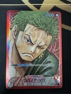 美品　ロロノア・ゾロ　リーダーパラレル