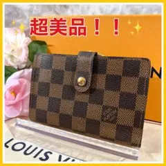 ルイヴィトン ダミエ ポルトフォイユ ヴィエノワ がま口 折り財布