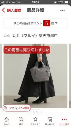 オペークドットクリップバック