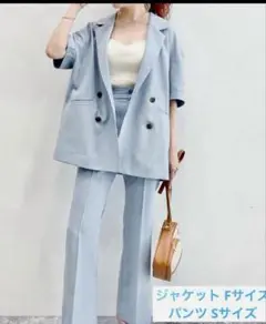 Heather リネンライクジャケットパンツセットアップ