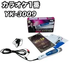 2025年最新】yk 3009の人気アイテム - メルカリ