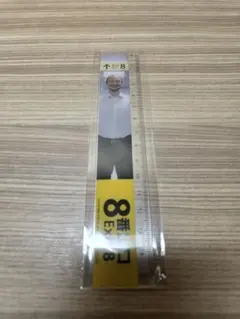 Item thumbnail for item 2ee54308-9ef1-4893-a72b-f37b9c93266a