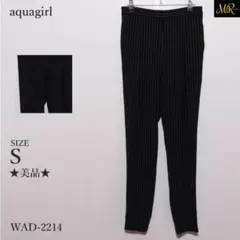 ★美品★ アクアガール パンツ フルレングス ストライプ ストレート ストレッチ