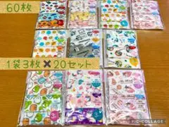 ベビーマスク　キッズマスク　まとめ売り