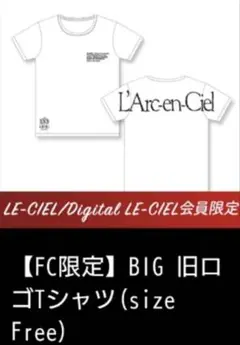 2025年最新】ラルク tシャツ 旧ロゴの人気アイテム - メルカリ