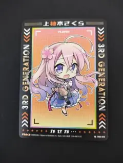 さくら様★専用商品★ 2025年最新】上柚木さくらの人気アイテム - メルカリ