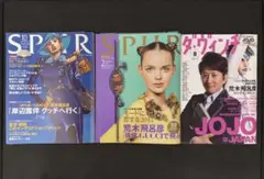 ジョジョ雑誌セット【中古】岸辺露伴、空条徐倫、荒木飛呂彦、SPUR、ダヴィンチ ジョジョ雑誌セット【中古】岸辺露伴、空条徐倫、荒木飛呂彦
