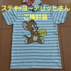 トムとジェリー ジェリー Tシャツ 新品
