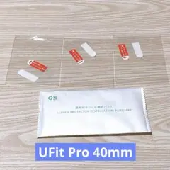 UFit Pro 40mmスマートウォッチ液晶保護フィルム　3枚