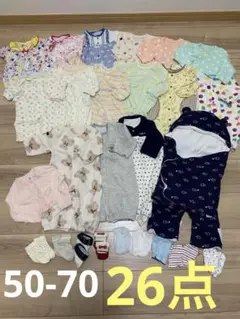 ベビー服26点　まとめ売り　50 60 70 ロンパース　おくるみ　半袖　長袖