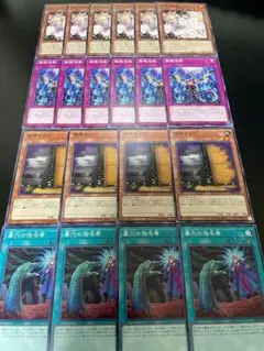遊戯王　汎用、手札誘発セット　2デッキ分　灰流うらら　無限泡影　増殖するG 他