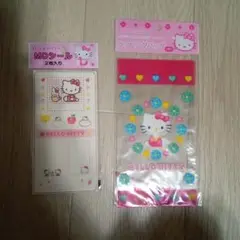 ハローキティ　MDシール＆ラッピングバッグ