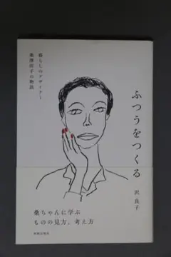 【 希少 】 昭和45年 レタリング入門 河野鷹思 村田洋治　昭和レトロ 希少 】 昭和45年 レタリング入門 河野鷹思 村田洋治 昭和レトロ