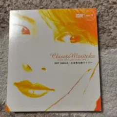 森高千里/ゲット・スマイル～日本青年館ライヴ