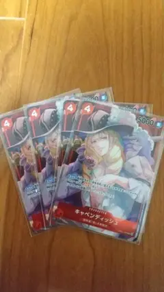 ワンピース カードゲーム