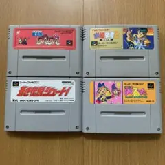 スーパーファミコンソフト　４本セット
