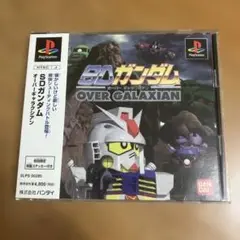 SDガンダム OVER GALAXIAN PS1ソフト 帯付　特製ステッカー付