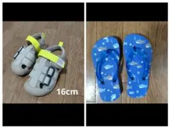【記名無し】キッズ　サンダル&ビーチサンダル　16㌢　2足セット