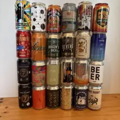 クラフトビール　空き缶24本セット