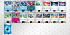 megaサマーリーグ優勝 構築済みデッキ メガユキノオーex ポケカ