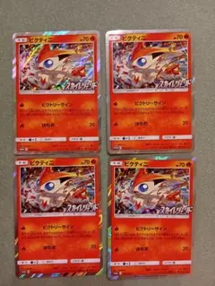 Item thumbnail for item 1cf68318-140c-4d59-84d0-0e47898fabcb