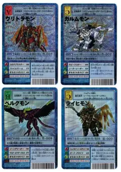 【PSA10×2】 ヴリトラモン、ガルムモン 2002 旧デジモンカード PSA10×2】 ヴリトラモン、ガルムモン 2002 旧デジモンカード