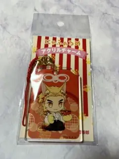 【匿名配送】にゃふぉるめ　アクリルチャーム　鬼滅の刃　煉獄杏寿郎