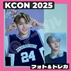 【KCON LA 2025】フォトフレーム＆トレカ　ゼベワン　　　マシュー