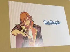 うたプリ 早乙女学園購買部 エポスカード特典 ブックカバー レン