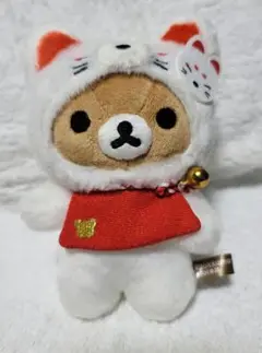 【新品】リラックマストア 京都限定 ぶらさげぬいぐるみ リラックマ 白狐