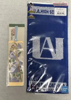 USJ 薬屋のひとりごと　ヒロアカ　タオル　ヘアクリップ