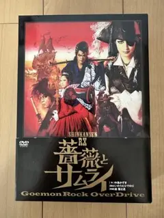 2025年最新】薔薇とサムライ2 dvdの人気アイテム - メルカリ