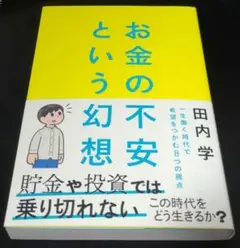 Item thumbnail for item 06f294f6-58ee-48e5-833f-4457f62dc4c3