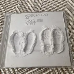 ALL SINGLES BEST コブクロ 2枚組 CD