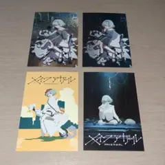 メイクアガール　ポストカードセット
